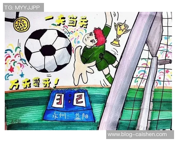 需要和足球的完美结合让生活更加精彩与充实